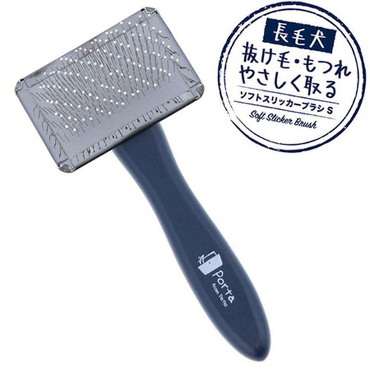 Petio - W25990 Porta 長毛犬專用軟針梳 S  (91602206)