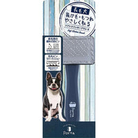 Petio - W25990 Porta 長毛犬專用軟針梳 S  (91602206)