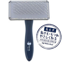 Petio - W25991 Porta 長毛犬專用軟針梳 M  (91602207)