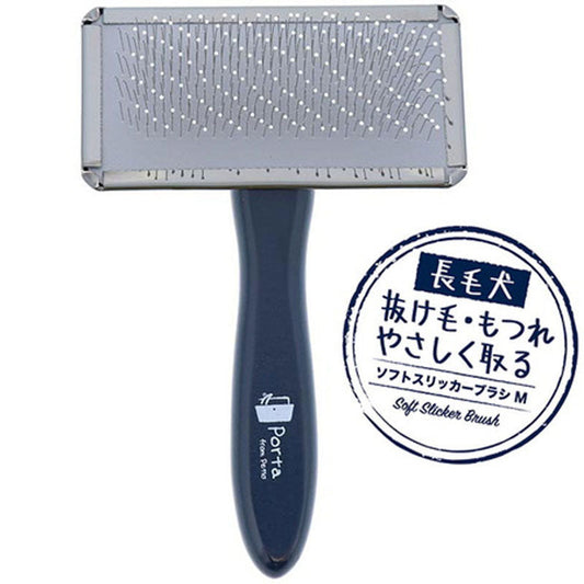 Petio - W25991 Porta 長毛犬專用軟針梳 M  (91602207)