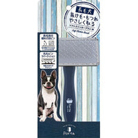 Petio - W25991 Porta 長毛犬專用軟針梳 M  (91602207)