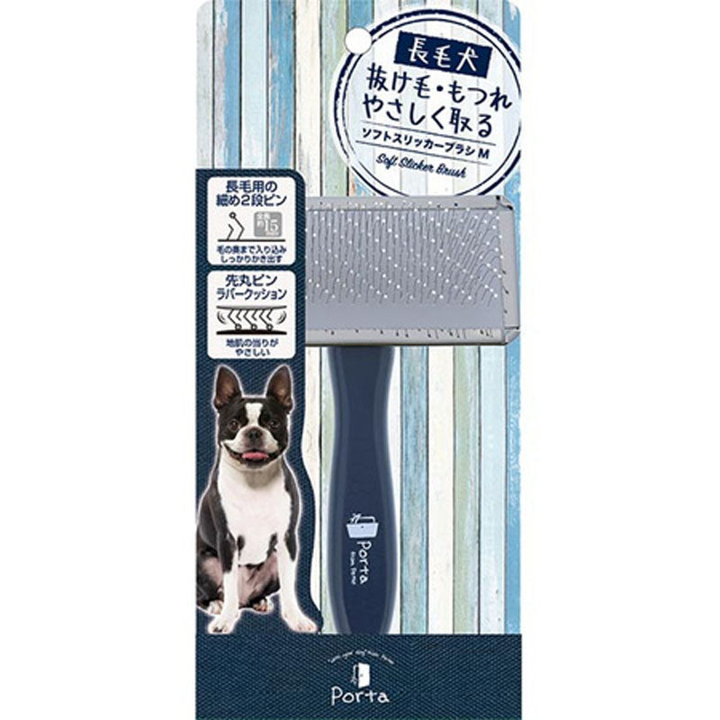 Petio - W25991 Porta 長毛犬專用軟針梳 M  (91602207)
