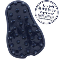 Petio - W25994 #E58 Porta 犬用橡膠雙面按摩梳  (91602210)