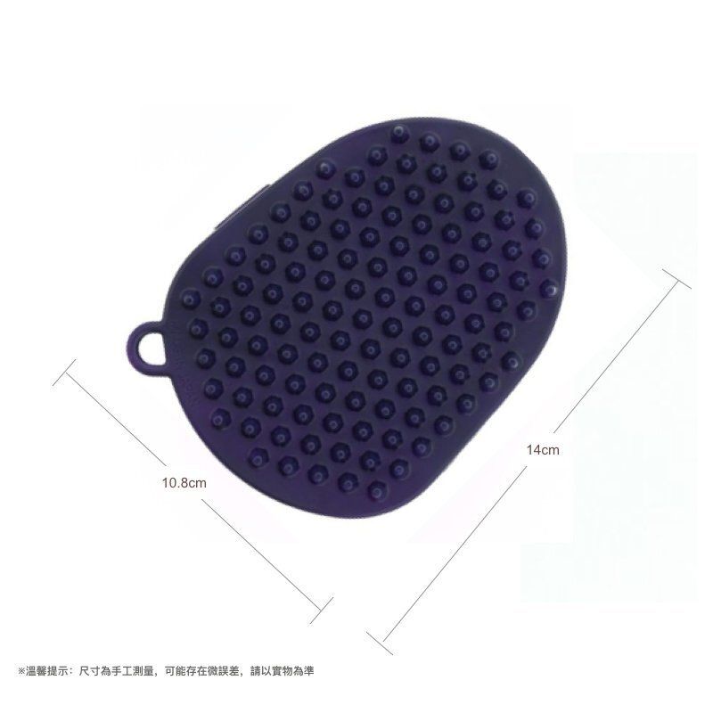 Petio - W25995 #E59" Porta 犬用橡膠雙面套指梳  (91602211)