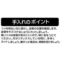 Petio - W25997 #E61 Porta 犬用指甲剪 (帶指甲剉)  (91602213)