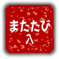 Petio - A25879 #G93 Add Mate木版風貓貓踢踢公仔  (暗綠繡眼鳥)  (91602259)