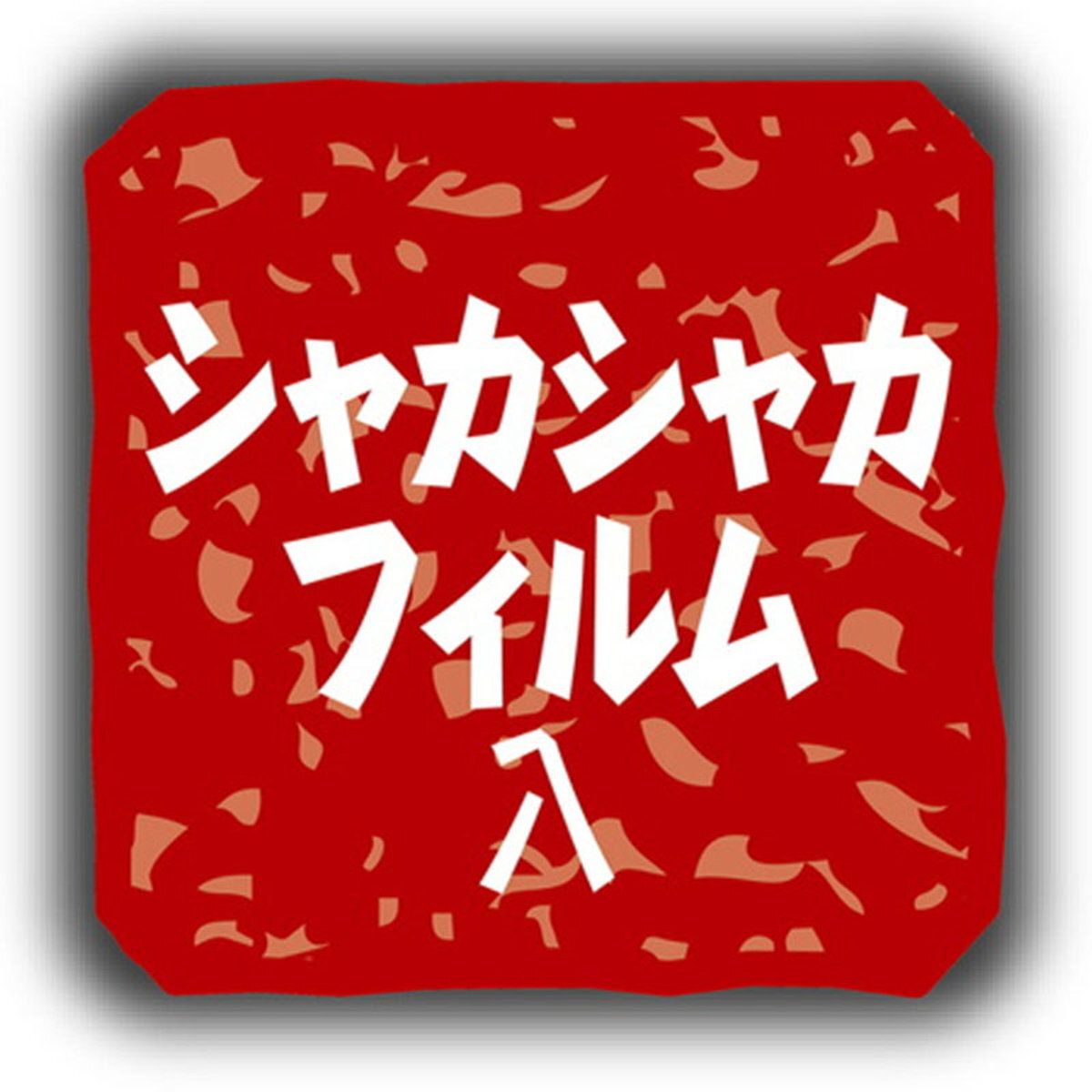 Petio - A25880 #G94 Add Mate木版風貓貓踢踢公仔  (青鳉魚)  (91602260)