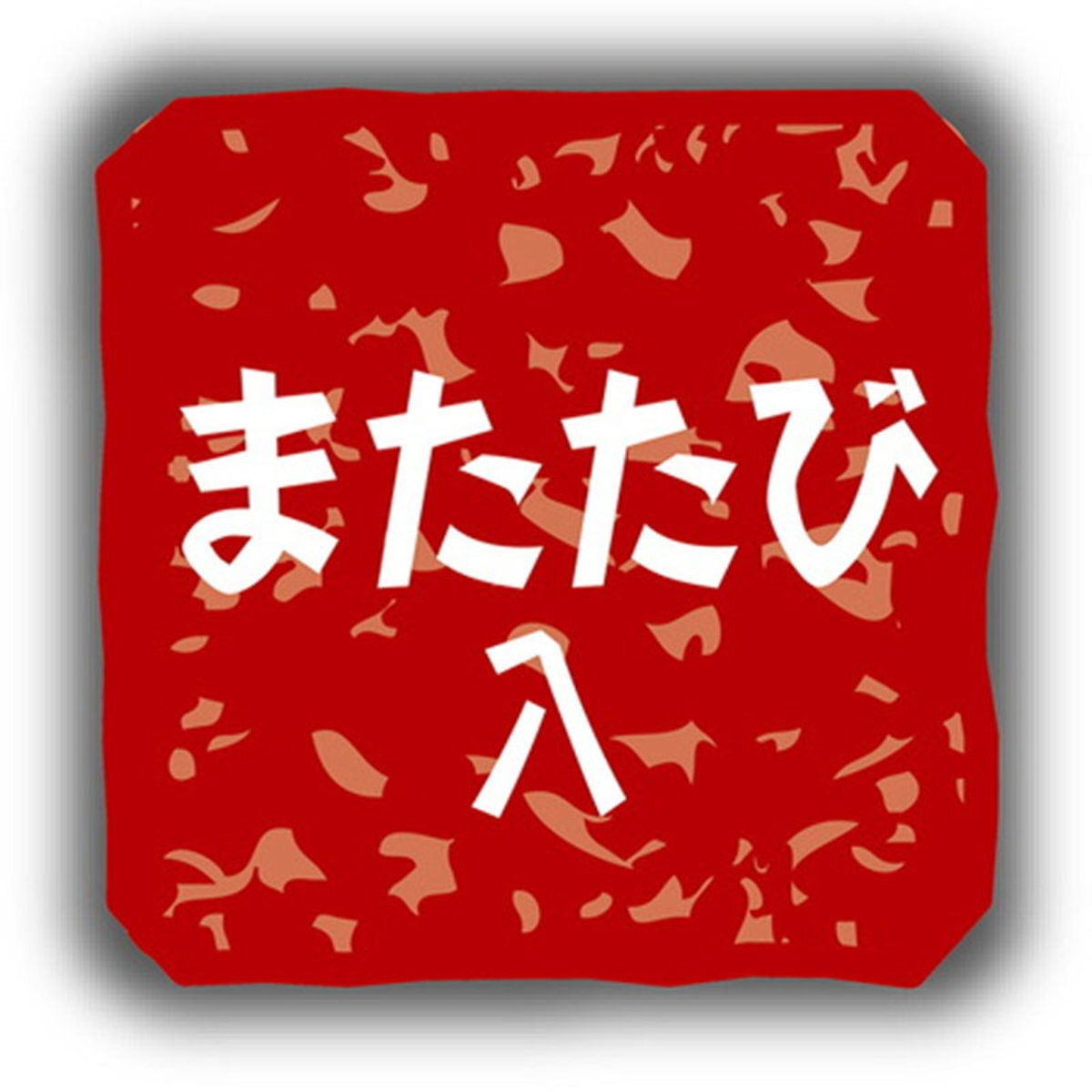 Petio - A25888 Add Mate木版風逗貓棒 (野雞)  (91602261)