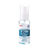 Petio - W20615 Petio Dental Spray - Dog & Cat 50ml Petio猫犬口腔清潔噴霧50ml  (91602283)