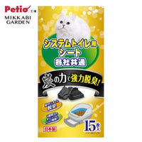 Petio - #F134 Petio工廠 一週間消臭抗菌活性炭尿墊 15片裝  (貓砂盆用)  (91602333)