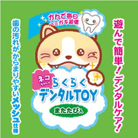 Petio - W24811 #G98 Petio趣味潔齒木天蓼逗貓棒 (老鼠)  (91602344)