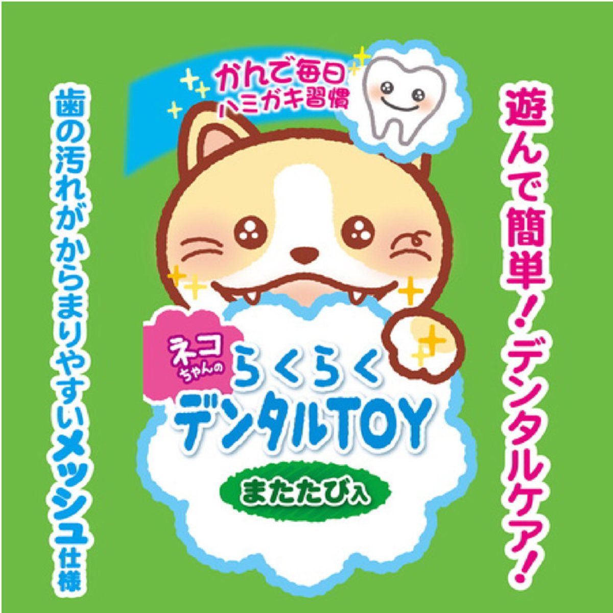 Petio - W24811 #G98 Petio趣味潔齒木天蓼逗貓棒 (老鼠)  (91602344)
