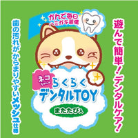 Petio - W24812 #G99 Petio趣味潔齒木天蓼逗貓棒 (魚)  (91602345)