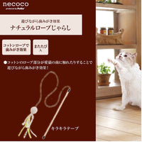 Petio - Necoco天然麻繩潔齒球木天蓼逗貓棒 附亮絲帶  (91602355)