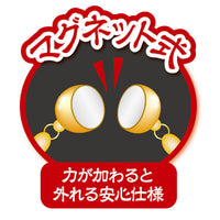 Petio - A50707 #J60 Add Mate和風玻璃球貓頸帶 (紅色)  (91602363)
