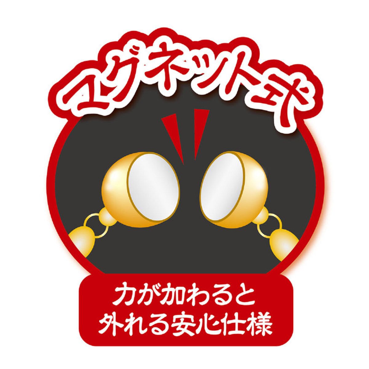 Petio - A50708 #J61 Add Mate和風玻璃球貓頸帶 (藍色)  (91602364)