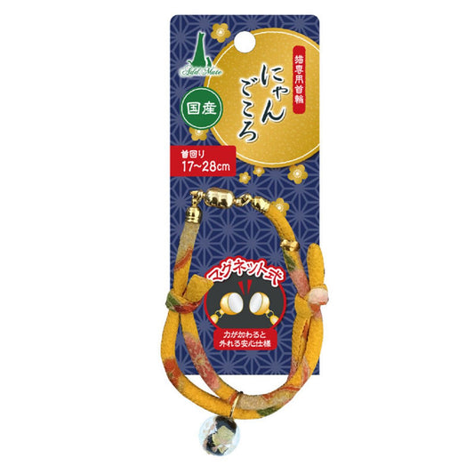 Petio - A50709#J62 Add Mate和風玻璃球貓頸帶 (黃色)  (91602365)