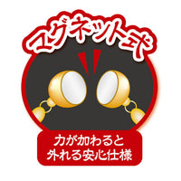 Petio - A50709#J62 Add Mate和風玻璃球貓頸帶 (黃色)  (91602365)