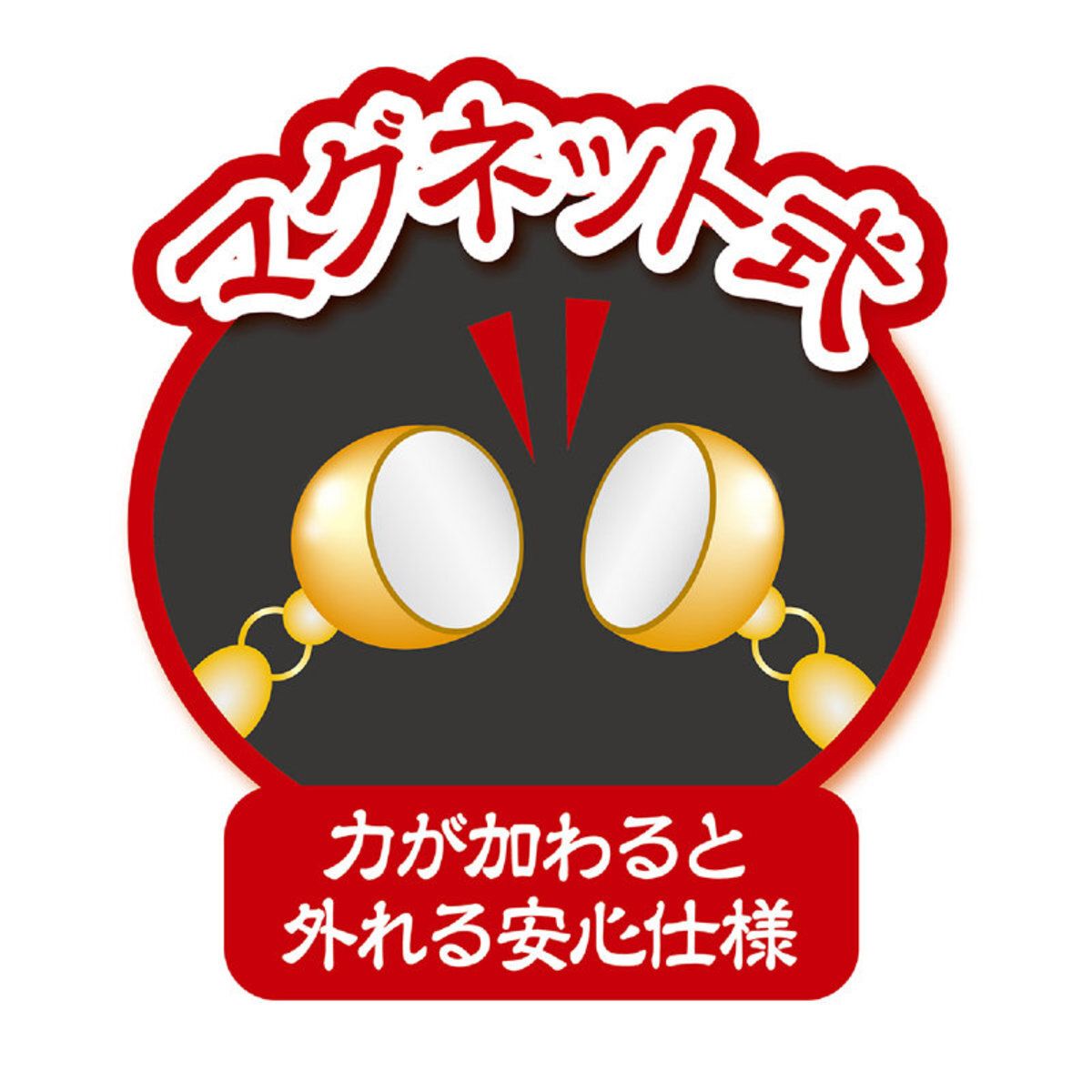 Petio - A50709#J62 Add Mate和風玻璃球貓頸帶 (黃色)  (91602365)