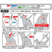 Petio - W55995 #J64 Petio猫小町和風胸帶牽引繩 (紅色山茶花)  (91602367)
