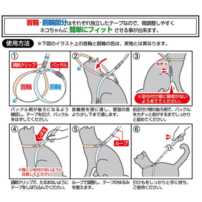 Petio - W55995 #J64 Petio猫小町和風胸帶牽引繩 (紅色山茶花)  (91602367)