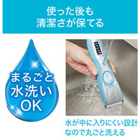 Petio - W26269 #E63Petio Self Trimmer 無線電動修毛器 (38mm-身體專用)  (91602456)