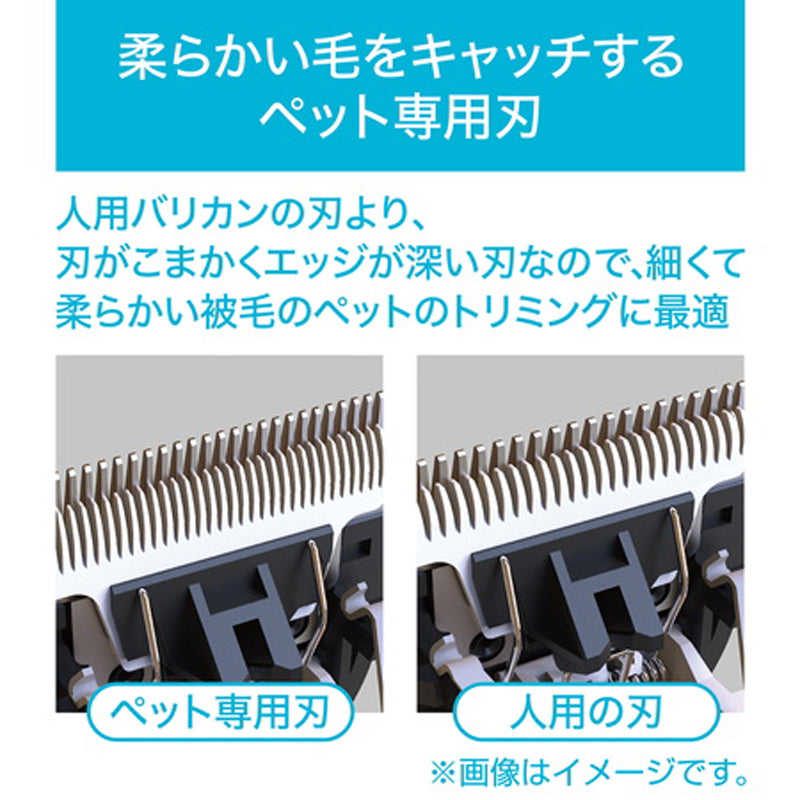 Petio - W26269 #E63Petio Self Trimmer 無線電動修毛器 (38mm-身體專用)  (91602456)