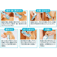 Petio - W26269 #E63Petio Self Trimmer 無線電動修毛器 (38mm-身體專用)  (91602456)