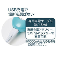 Petio - Self Trimmer寵物 無線防水電動剃毛器 
帶4種限位梳
 (27mm-USB充電版)  (91602457)