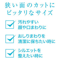 Petio - Self Trimmer寵物 無線防水電動剃毛器 
帶4種限位梳
 (27mm-USB充電版)  (91602457)