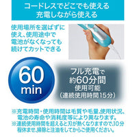 Petio - Self Trimmer寵物 無線防水電動剃毛器 
帶4種限位梳
 (27mm-USB充電版)  (91602457)