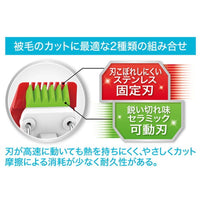Petio - Self Trimmer寵物 無線防水電動剃毛器 (6mm窄頭-USB充電版)  (91602458)