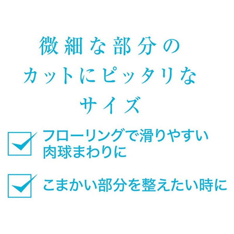 Petio - Self Trimmer寵物 無線防水電動剃毛器 (6mm窄頭-USB充電版)  (91602458)