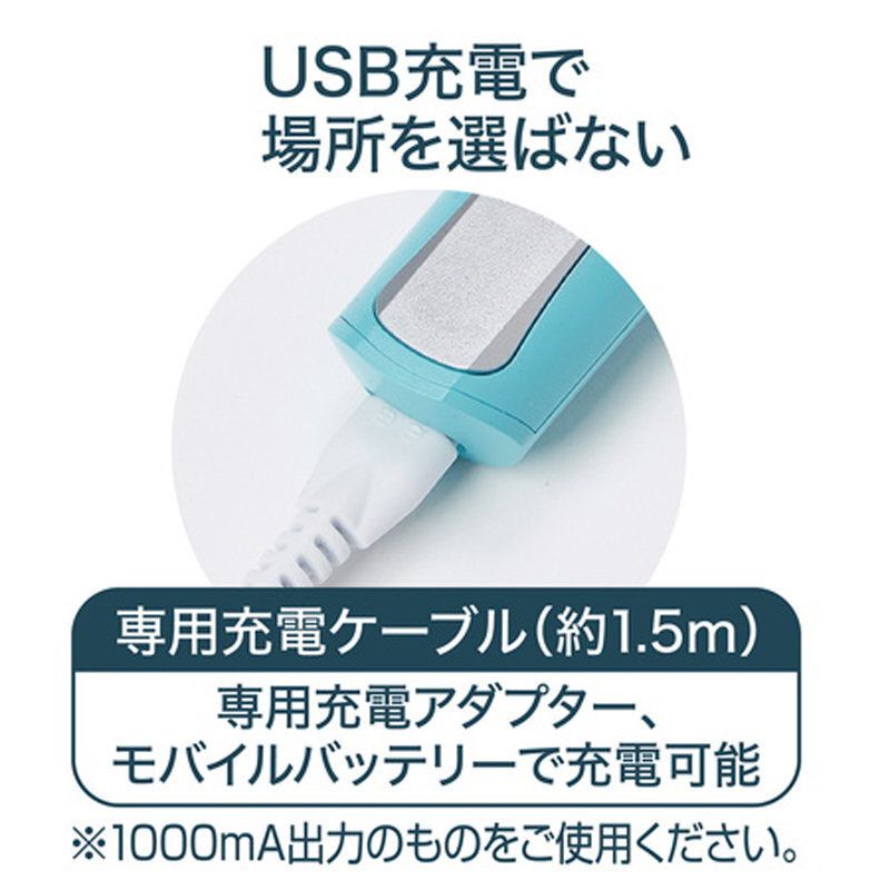 Petio - Self Trimmer寵物 無線防水電動剃毛器 (6mm窄頭-USB充電版)  (91602458)