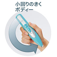 Petio - Self Trimmer寵物 無線防水電動剃毛器 (6mm窄頭-USB充電版)  (91602458)
