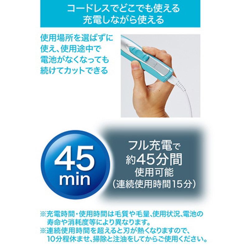 Petio - Self Trimmer寵物 無線防水電動剃毛器 (6mm窄頭-USB充電版)  (91602458)