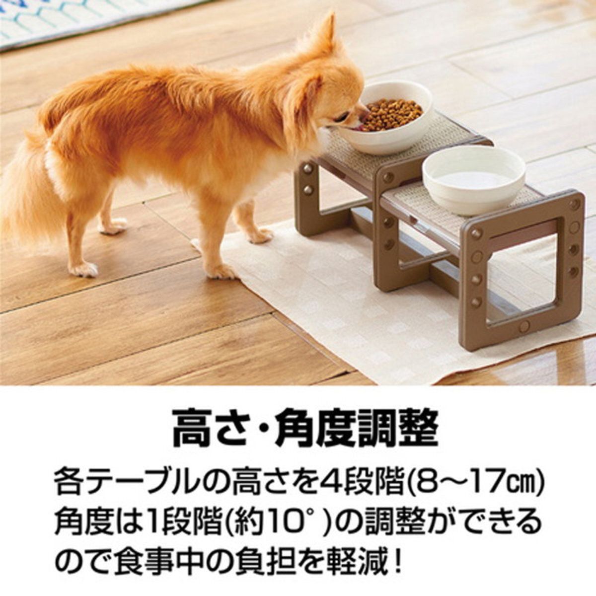 Petio - W26132 #F139 Petio犬用可調節細餐檯  (91602459)