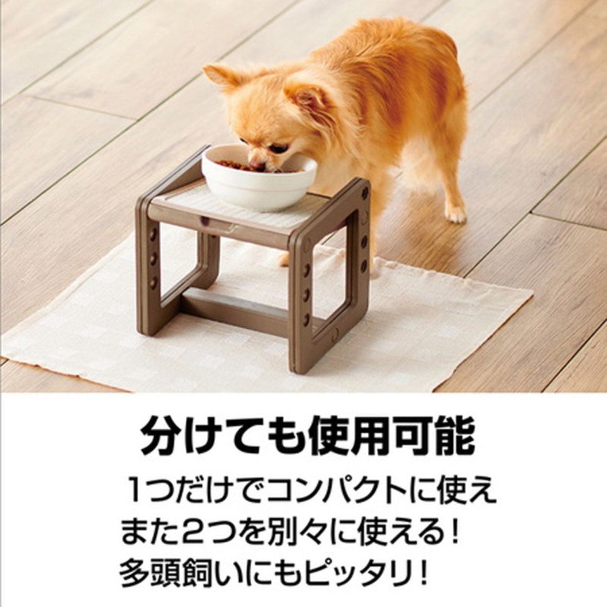 Petio - W26132 #F139 Petio犬用可調節細餐檯  (91602459)