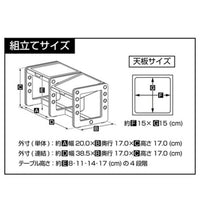 Petio - W26132 #F139 Petio犬用可調節細餐檯  (91602459)
