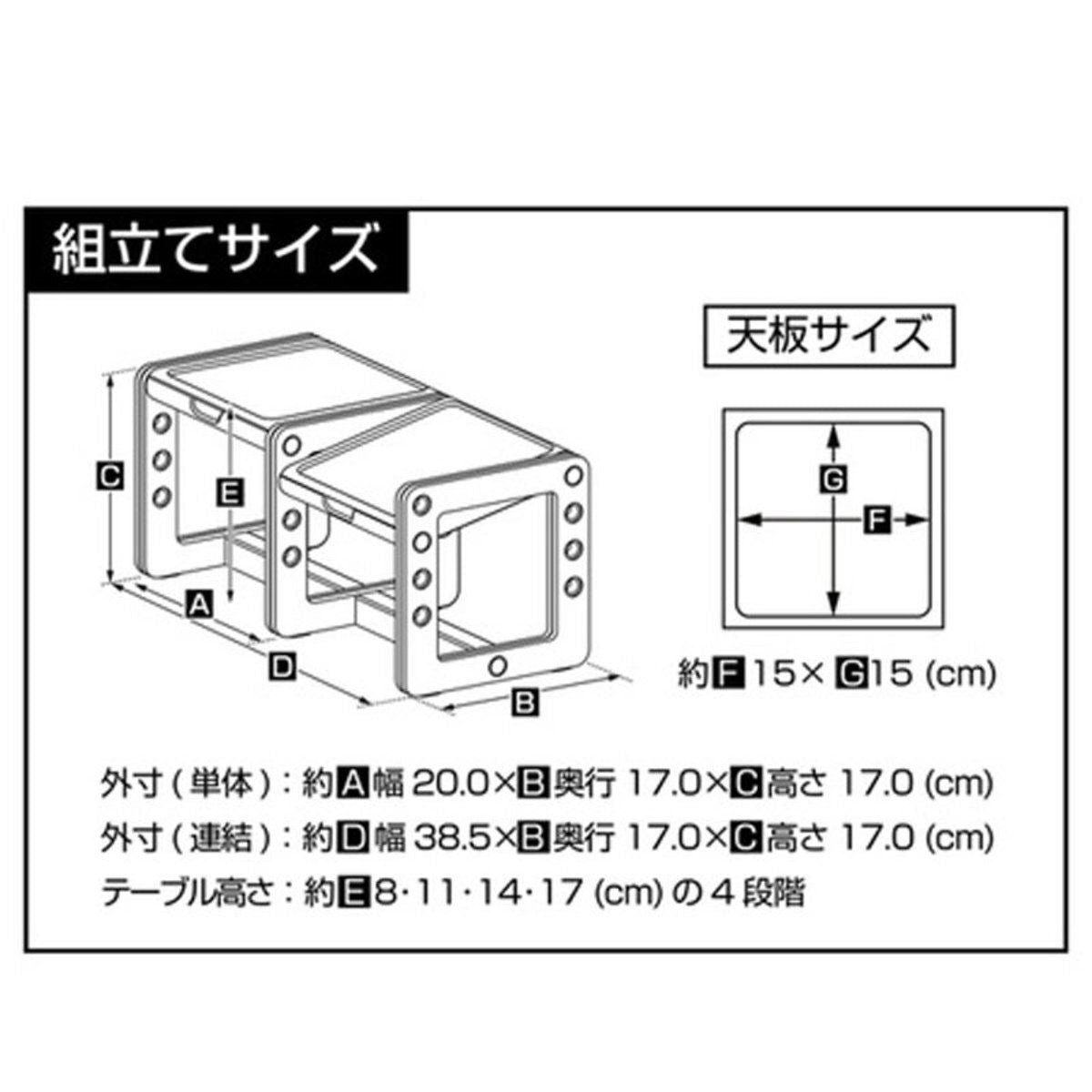 Petio - W26132 #F139 Petio犬用可調節細餐檯  (91602459)