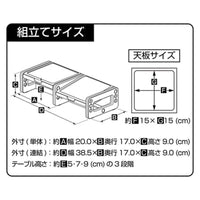 Petio - W26133 #F140Petio貓用可調節細餐檯  (91602460)