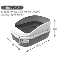 Petio - W26220 #F141 Petio雙層貓廁所套裝 (貓砂盆+可沖型貓砂+專用貓砂鏟)  (91602461)