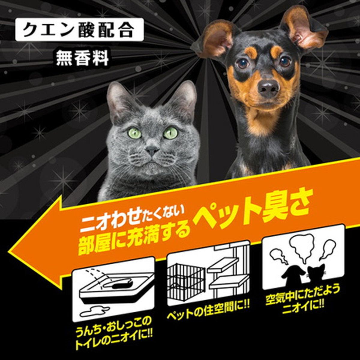 Petio - W26218 #F143 Petio貓犬專用 強力快速除臭除菌噴霧 300ml  (91602463)