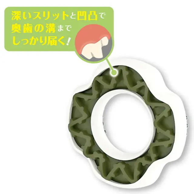 Petio - W26213 
  Petio口腔護理狗玩具.潔齒環"  (91602586)