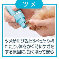 Petio - Self Trimmer寵物 無線防水 電動剃毛磨甲器 二合一  (16mm-USB充電版)  (91602628)