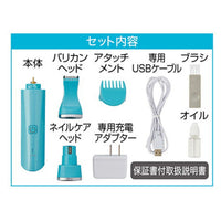 Petio - Self Trimmer寵物 無線防水 電動剃毛磨甲器 二合一  (16mm-USB充電版)  (91602628)
