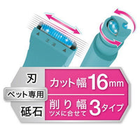Petio - Self Trimmer寵物 無線防水 電動剃毛磨甲器 二合一  (16mm-USB充電版)  (91602628)