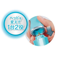Petio - Self Trimmer寵物 無線防水 電動剃毛磨甲器 二合一  (16mm-USB充電版)  (91602628)