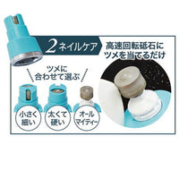 Petio - Self Trimmer寵物 無線防水 電動剃毛磨甲器 二合一  (16mm-USB充電版)  (91602628)