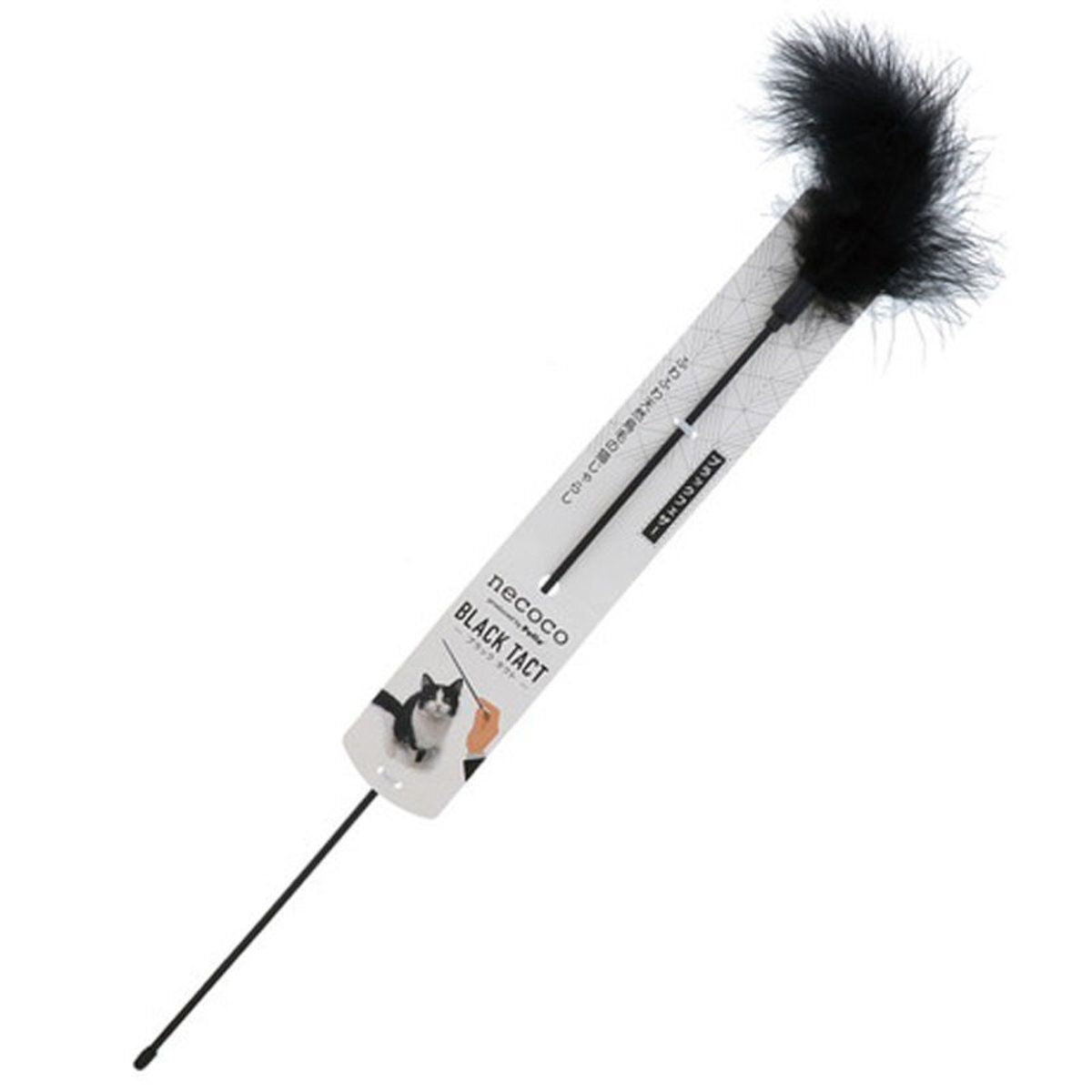 Petio - W26451 #G131 necoco BLACK TACT 黑色蓬鬆羽毛逗貓棒  (91602631)